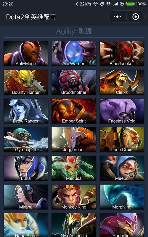 dota英文名字,dota2图2