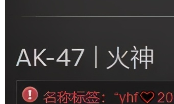 csgo名字,csgo名字推荐图5