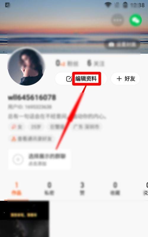 快手昵称女生英文名,快手名称 昵称女生图7