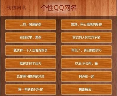 高冷情侣网名,高冷情侣网名图1