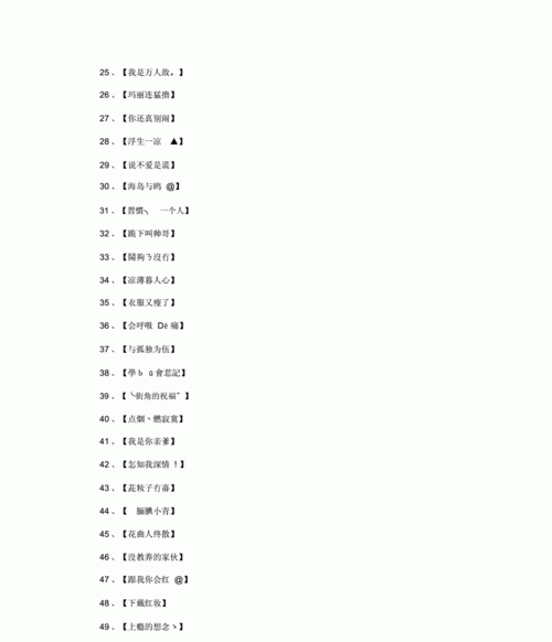 影楼名字五个字大全,影楼古风背景墙图1