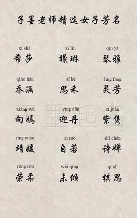 带婷的英文名字,我的名字有个婷字什么意思图1