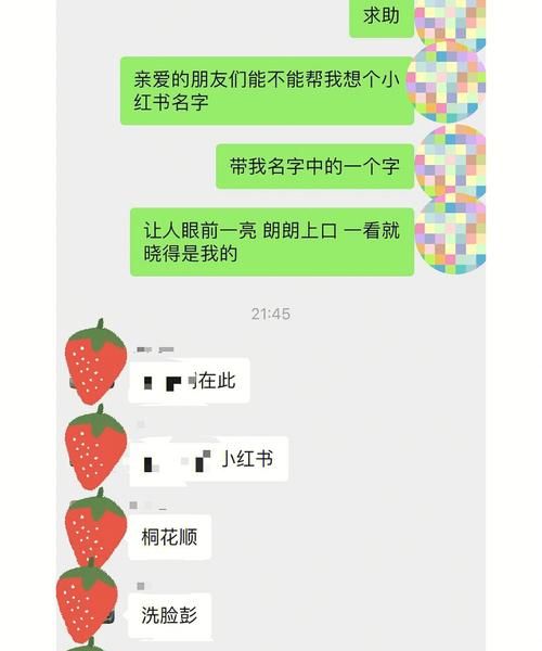 昵称于是,微信特殊昵称 独特的微信名字大全图1