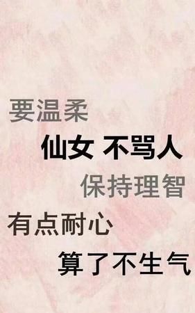 名字骂人的,骂人的网名越毒越好不带脏字图1