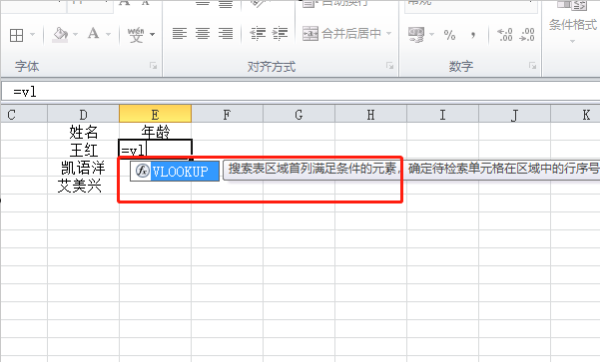 名字年龄地域查询,查询全体学生的姓名及其出生年份数据库图2