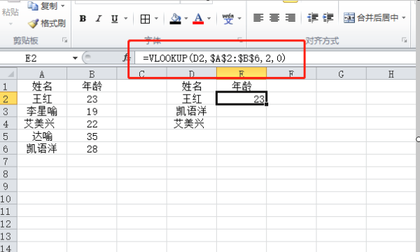 名字年龄地域查询,查询全体学生的姓名及其出生年份数据库图3