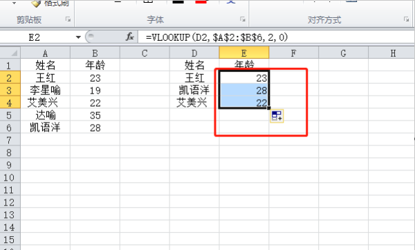 名字年龄地域查询,查询全体学生的姓名及其出生年份数据库图4