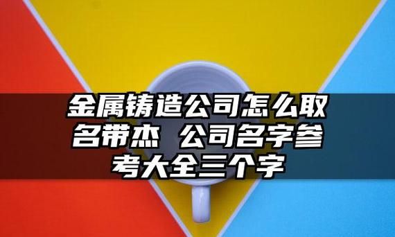 网络昵称杰字,用杰字取个优雅网名女图2