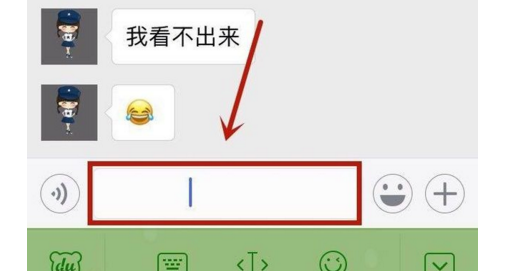 微信 空白昵称,微信空白昵称怎么设置不了了图3