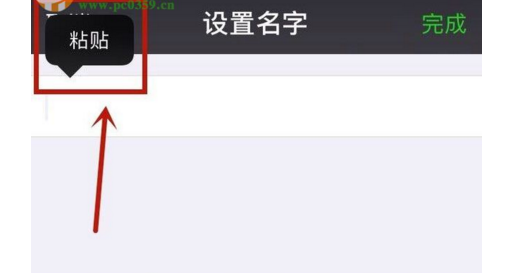 微信 空白昵称,微信空白昵称怎么设置不了了图7