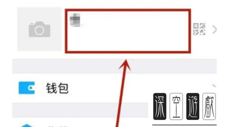 微信 空白昵称,微信空白昵称怎么设置不了了图14