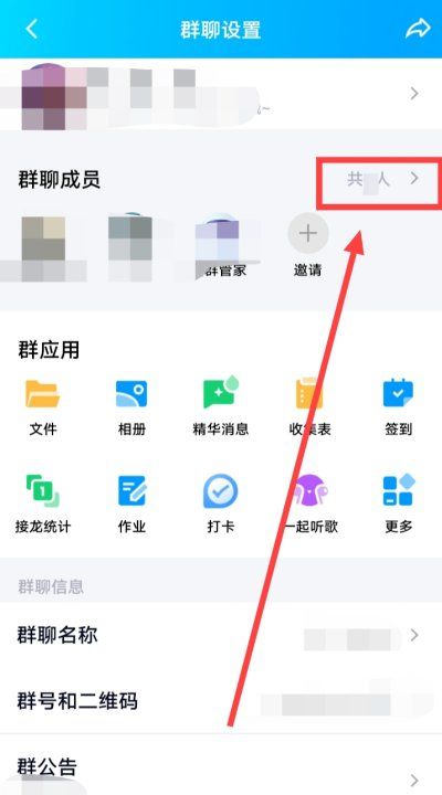 昵称查询,怎么查找手机QQ里面的好友昵称图9