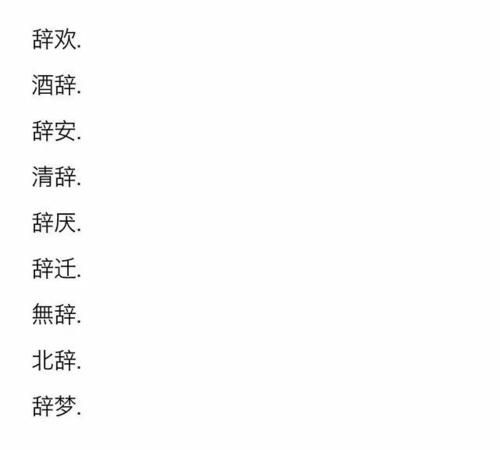 豪字网名大全,关于带豪字的网名图2