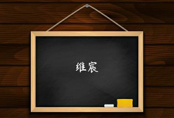 男孩缺金的名字,五行缺金的名字男孩用图4