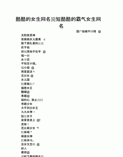 安的网名酷,安字开头的网名唯美男图2