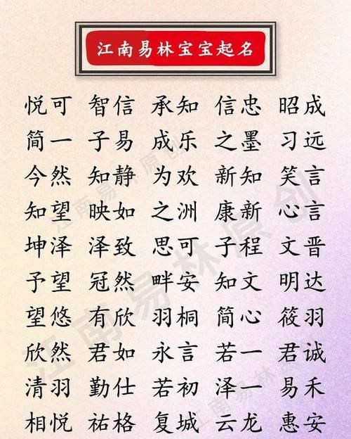 表示纯洁的网名,与洁字有关的可爱网名 带洁的网名女生图4