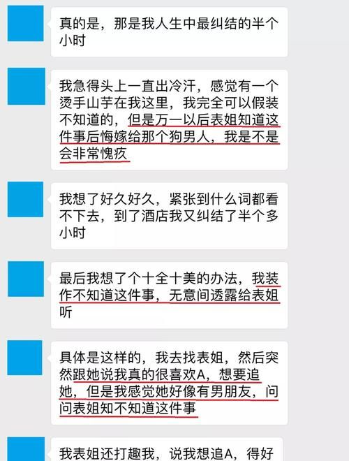 发骚网名,恶搞的备注名字男生图4