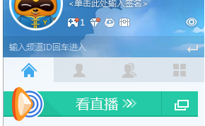 yy频道改名字,yy怎么修改频道昵称图9