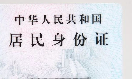 英文名字哪个是姓,英语中的姓和名分别指什么图4