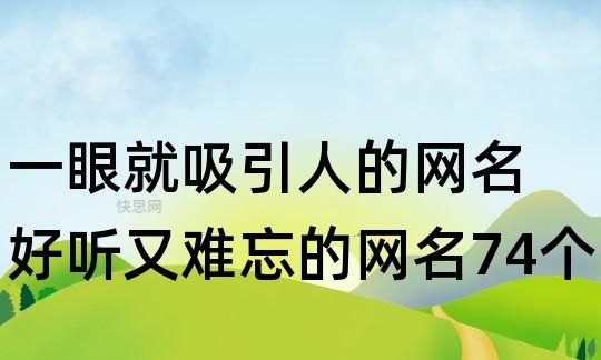 空谷的情侣网名,古风情侣网名四个字唯美又好听图1