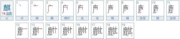 带牛的名字,用牛字起店名图3