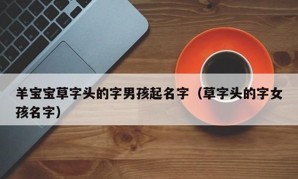 田字开头的昵称,田字怎么用做抖音名字好听图4