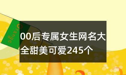 昵称叫二十八是什么意思,抖音网名后面多出来一个火苗和28是什么意思图3