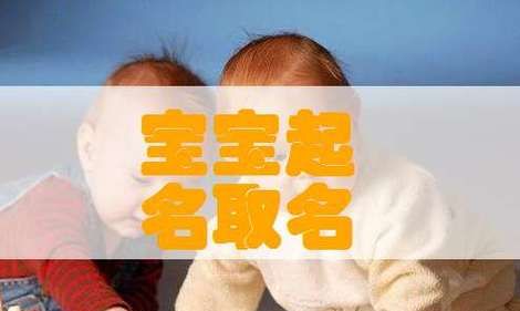 唐的男孩名字,姓唐的男孩名字出生图3