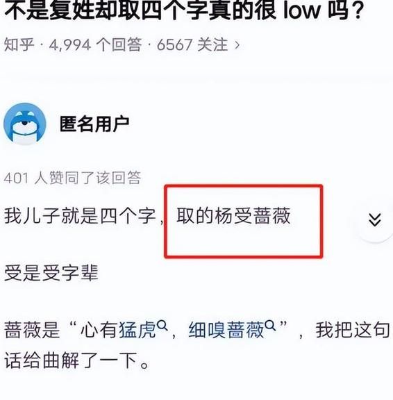 奇怪的昵称怎么打,王者荣耀名字的特殊字体怎么弄图2