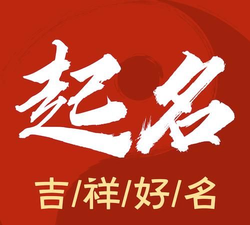 辅导班起名字,吸引人的辅导班托管班名字图4