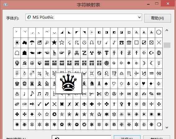 昵称字母符号,好听的微信昵称加特殊符号图3