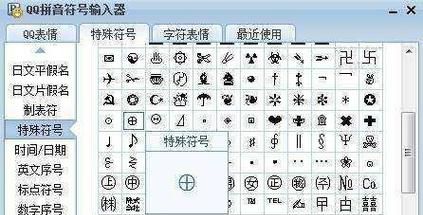 昵称字母符号,好听的微信昵称加特殊符号图4