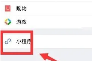 微信昵称特效,会动的微信昵称怎么弄出来图8