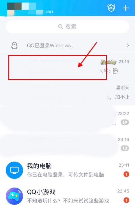 如何改群昵称,微信群怎么改群昵称图8