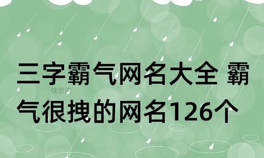 含邱字的高质量网名,怎样取一个带邱的网名女图1