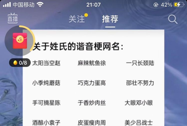 含邱字的高质量网名,怎样取一个带邱的网名女图3