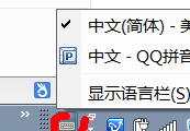 剑士的名字输入不了中文,剑灵角色怎么起不了中文名字了图1