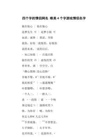 两个字网名超拽霸气,霸气两个字的网名图2