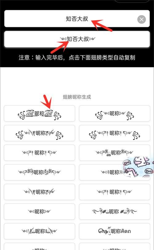 微信翅膀昵称,会动的蝴蝶怎么做又简单图2