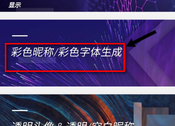 微信翅膀昵称,会动的蝴蝶怎么做又简单图12