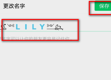 微信翅膀昵称,会动的蝴蝶怎么做又简单图15