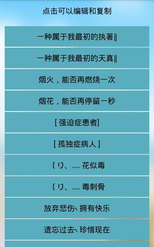 飞龙取个网名应该叫啥,76年的龙用什么网名最好图4