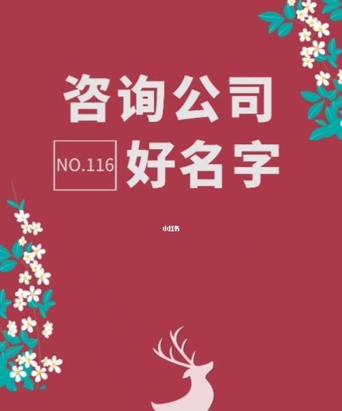 咨询名字是否是好名字,王浩霖这个名字怎么样图4