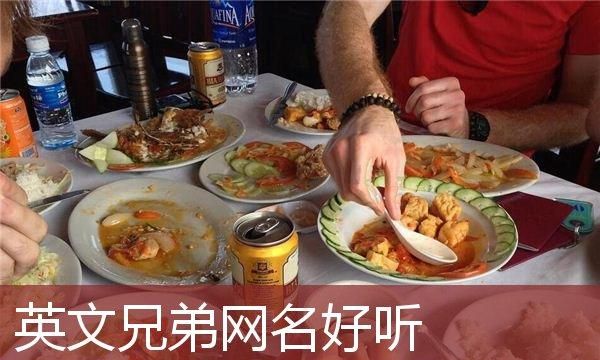 三个兄弟网名,三人兄弟网名简单霸气图1