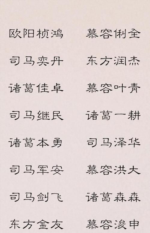 四字名字男孩霸气,男网名4个字霸气网名花图3