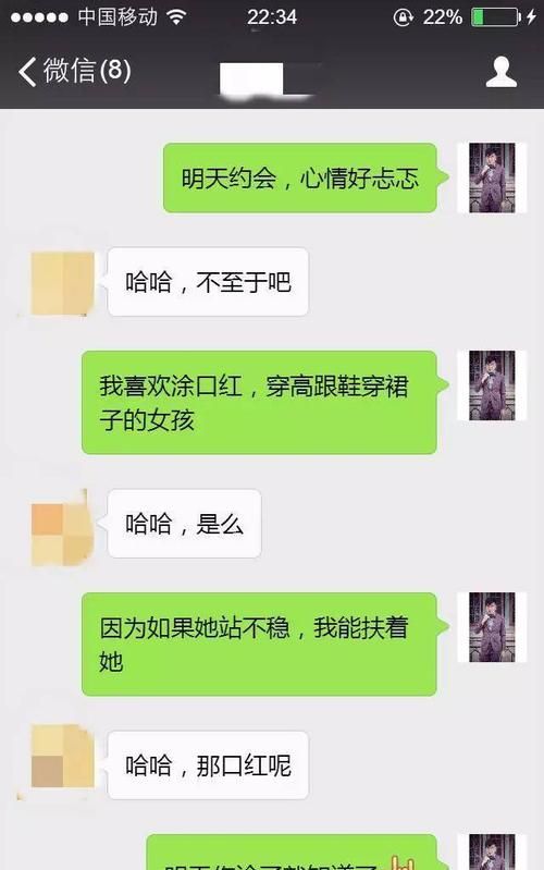 非常想脱单的网名,特别撩人的昵称两个字女图1