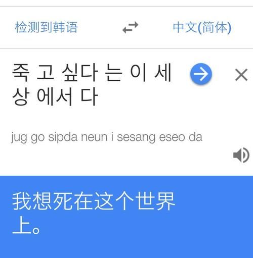 韩语微信昵称,老年人的网名微信昵称图1