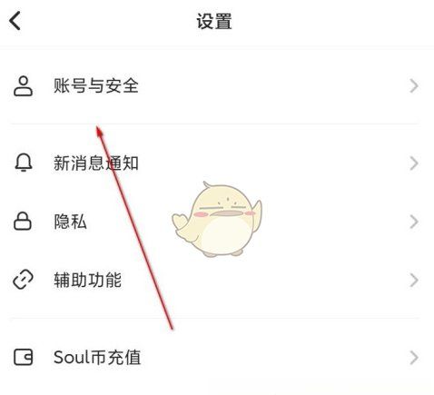 soul 昵称,能引起明星注意的网名图6