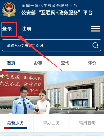 全国名字查询,查名字有多少重名软件图7