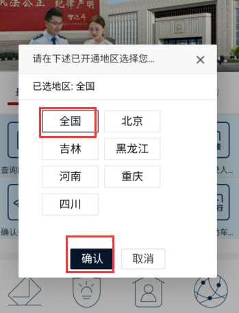 全国名字查询,查名字有多少重名软件图10